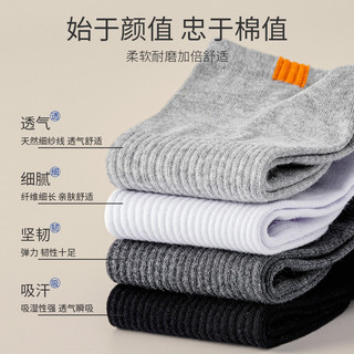 优可秀男士袜子春秋夏季薄款船袜黑白色吸汗透气男生短筒运动袜