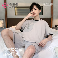 洁丽雅【100%全棉】纯棉睡衣男士短袖春夏季宽松青少年外穿家居服套装 31462 3XL (建议140-160斤)