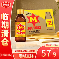 力宝精 M150 维生素能量饮料 242ml*30