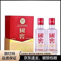 国窖1573 泸州老窖（LUZHOULAOJIAO）1573小酒版52度浓香型白酒 50mL 2瓶 礼盒装