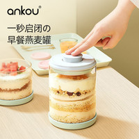 安扣(ANKOU) 玻璃杯 牛奶杯早餐杯大容量咖啡奶茶儿童燕麦杯马克杯玻璃麦片 浅灰玻璃中号(挂钉款) 600ml 1只