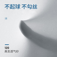 TEEIS德国护膝保暖薄款夏季女运动老寒腿关节炎长筒套护腿加长透气防滑 内穿无痕丨天然竹纱 L码丨适合80-120斤 丨两只装