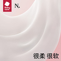 88VIP：N. babycare小N卫生巾AirPro柔薄透气迷你姨妈巾护垫150mm24片*1包