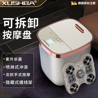 秀十八 XUSHBA杀菌泡脚桶全自动按摩电动加热恒温家用过小腿足浴盆洗脚盆