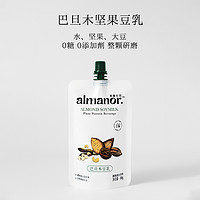 almanor 奥蔓庄园 巴旦木豆乳 180g*2袋