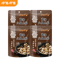 呷哺呷哺 火锅底料150g*4袋 麻辣牛油火锅底料 菌汤150g*4袋