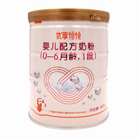喜安智 babikins 优享恒悦婴儿配方奶粉 400g