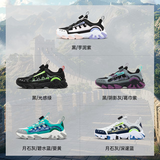 XTEP特步男童鞋2025春季款网面儿童运动鞋中大童户外机能减震跑步鞋子