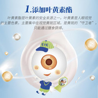 88VIP：恩泽宝 NZ Pureland 恩泽宝 中国大陆 原味高钙奶酪棒 180g（18g*10）