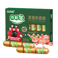 金锣 肉粒多 黑猪肉香肠 320g