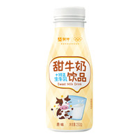 MENGNIU/蒙牛 乳饮料 100%生牛乳奶源 原味