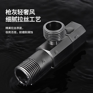 潜水艇枪灰角阀精铜三角阀冷热水器马桶水阀开关加长厚家用八字阀