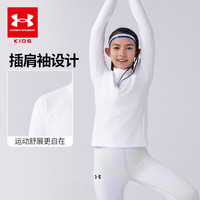 安德玛(Under Armour)童装儿童T恤休闲男女童立领长袖上衣大童圆领训练打底衫244221161