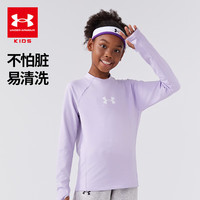 安德玛(Under Armour)童装儿童T恤休闲男女童立领长袖上衣大童圆领训练打底衫244221161