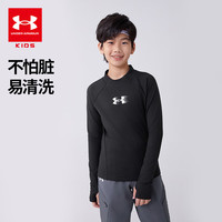 安德玛（Under Armour）童装儿童T恤休闲男女童立领长袖上衣大童圆领训练打底衫244221161