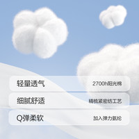 巴拉巴拉儿童打底内衣男女童长袖T恤圆领中大童小童宝宝纯棉上衣