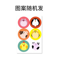 倩挥 植物精油贴驱蚊液喷雾成人孕妇儿童婴儿宝宝防蚊液神器随身专用贴