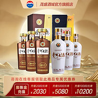 茅台 MOUTAI 贵州大曲酒 53%vol 酱香型白酒 500ml*6瓶