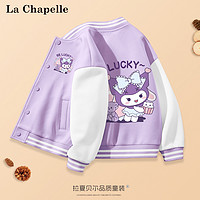 LA CHAPELLE KIDS 拉夏贝尔女童春装2025新款外套女孩春季棒球服儿童春秋款套装童装