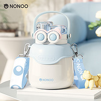 NONOO NS900B1 保温杯 900ml 玉桂白