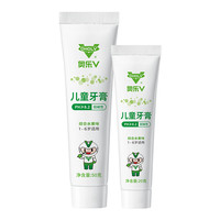 88VIP：OHOLV 奥乐V1-3-6岁儿童护牙剂黄牙黑牙防蛀牙儿童专用宝宝无氟正品牙膏