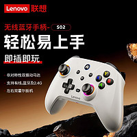 联想 Lenovo 黑神话 全机械按键 高精度3D摇杆 游戏手柄（无线 蓝牙）