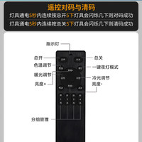 妙朗 Mioron 智能轨道灯小山丘明装射灯三色无极调光已接入米家APP防眩滑轨灯