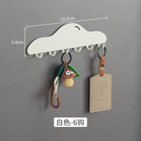 易·时代 入户门磁吸挂钩钥匙挂架强力磁铁免打孔门后挂衣架玄关置物架收纳