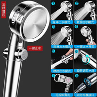 承诺 PROMISE 增压过滤花洒喷头家用淋浴套装浴室洗澡软管大出水量超强浴霸通用