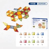 妙奇思 MIUKIDS 儿童磁力片彩窗积木男女孩DIY拼图磁铁棒益智生日礼物玩具