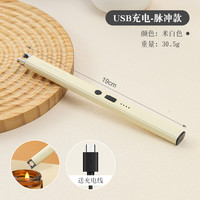 下村工业 香薰蜡烛点火器新型电子脉冲打火机防风长柄燃放烟花放鞭炮点火枪