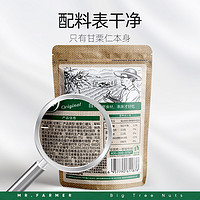 新农哥 板栗仁50g*4包熟甘栗仁即食栗子零食