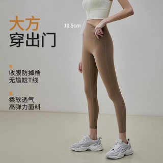 GIGT极吉瑜伽裤女打底裤春夏高腰收腹提臀运动外穿芭比鲨鱼裤