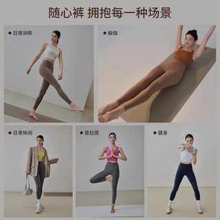GIGT极吉瑜伽裤女打底裤春夏高腰收腹提臀运动外穿芭比鲨鱼裤 随心裤-可可色（裸感升级） L 码/115-125斤