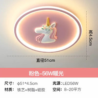 欧潮 儿童房间吸顶灯男孩宇航卡通现代简约时尚创意卧室女孩智能全光谱