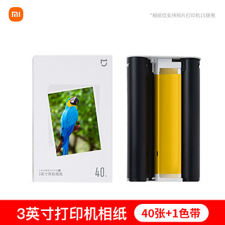 小米 Xiaomi 米家照片打印机1S智能无线蓝牙连接手机彩色高清热升华冲印拍立得洗照片机家用小型证件照打印相纸相册L