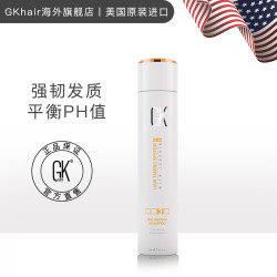 GK Hair 平衡修护洗发水滋养固色控油修复烫染受损