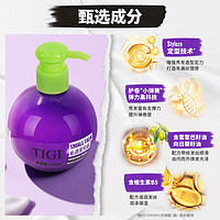 TIGI [林依轮直播间]TIGI体吉宝贝蛋弹力素卷发精华乳泡沫发蜡抚平毛躁