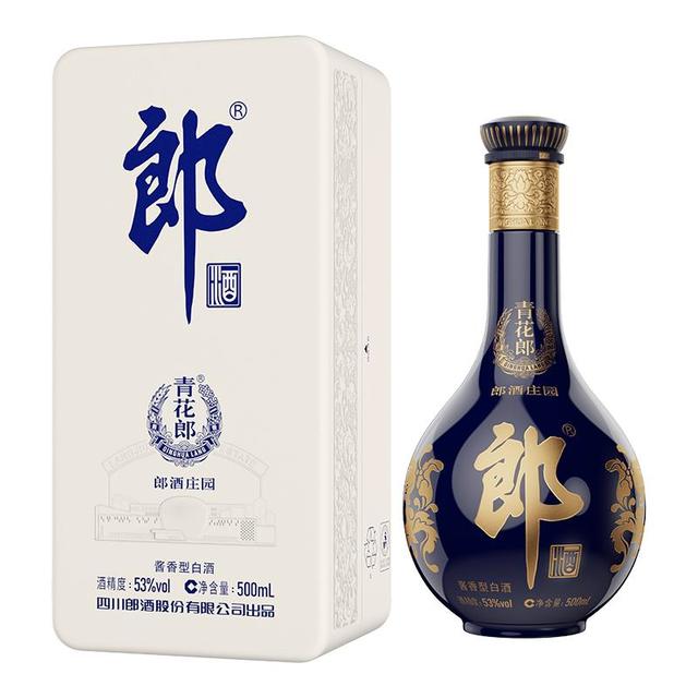 青花郎酒厂自营酱香型白酒礼盒装500mL 53度【报价价格评测怎么样