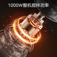 美的(Midea)破壁机 1.75L家用多功能搅拌机 可研磨 长效预约加热豆浆机早餐机机榨汁机辅食机 【升级双杯配置】PB80G2-071