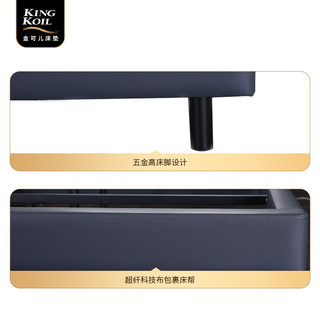 金可儿（Kingkoil）双人床1.8*2米科技布艺床实木床架意式主卧大床家用平板架床 逸林 逸林床架 150*200cm