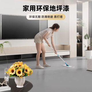 炫嘉米塔尔家用水性自流平地坪漆水泥地板漆地面划线漆室内外耐磨防水漆 【奶白色】约4平方/强效耐磨套餐