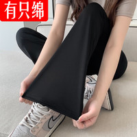 有只绵鲨鱼裤女高腰瑜伽裤 喇叭裤四季款 1条