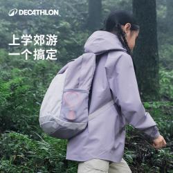 迪卡侬 MH300 轻量便携 15L 香芋紫 旅行背包