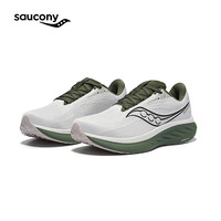 saucony RIDE驭途18跑步鞋男训练减震回弹运动鞋白绿40.5