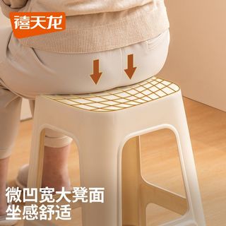 禧天龙塑料凳子家用可叠放餐桌凳高凳客厅出租屋板凳餐椅凳子