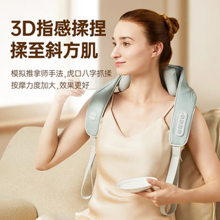 凯伦诗 D23B 夹揉按摩披肩