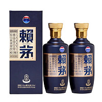 茅台 MOUTAI 赖茅端曲 53%vol 酱香型白酒 500ml*2瓶