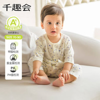 千趣会 SENSHUKAI童装婴儿衣服连体衣夏季儿童透气薄款七分袖纯棉爬服 燕麦色 73cm (70cm)