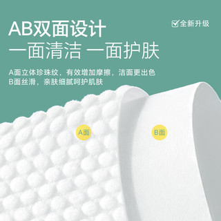Freego一次性洗脸巾抽纸式洁面巾加大加厚卸妆柔巾化妆20*30cm100抽